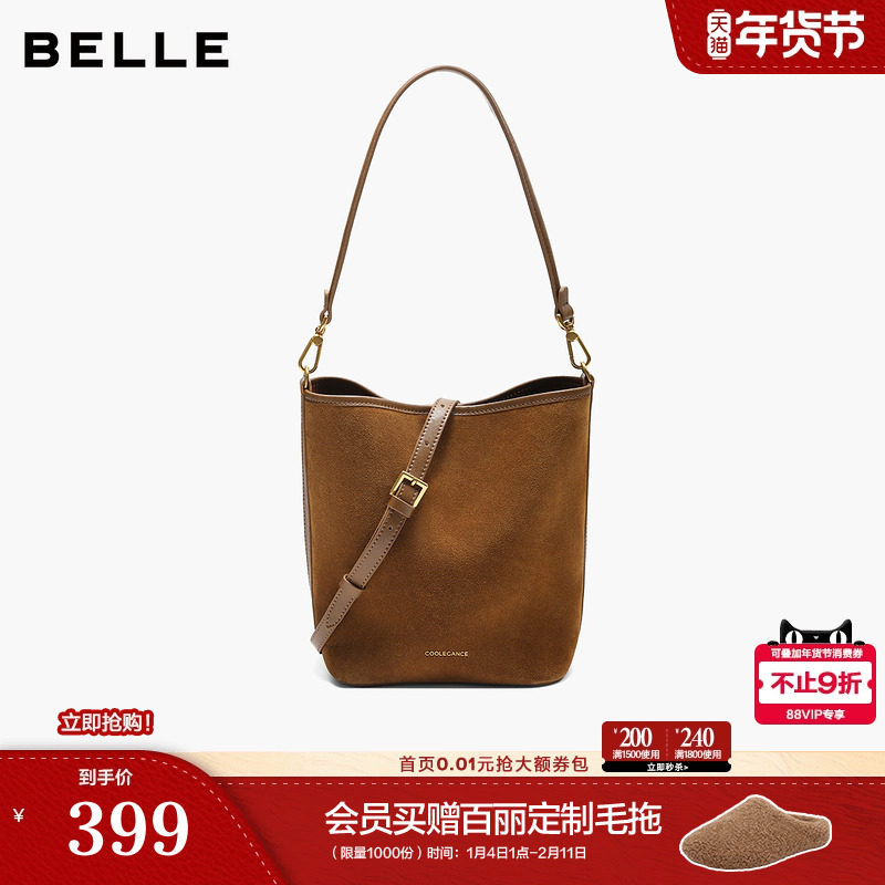 百丽包包女商场同款新年礼物反绒麂皮通勤单肩斜挎水桶包X7377CX5,箱包皮具/热销女包/男包,水桶包,淘宝优惠券,粉丝福利购,淘宝优惠卷