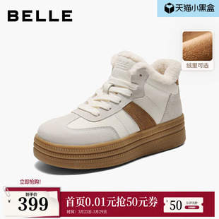 厚底增高毛毛休闲棉鞋 新款 E5T1DDD5 子女冬季 百丽加绒保暖高帮板鞋