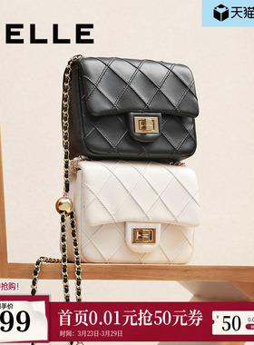 百丽包包女25夏百搭小方包小香风菱格华夫饼单肩绗缝包X7307BX5