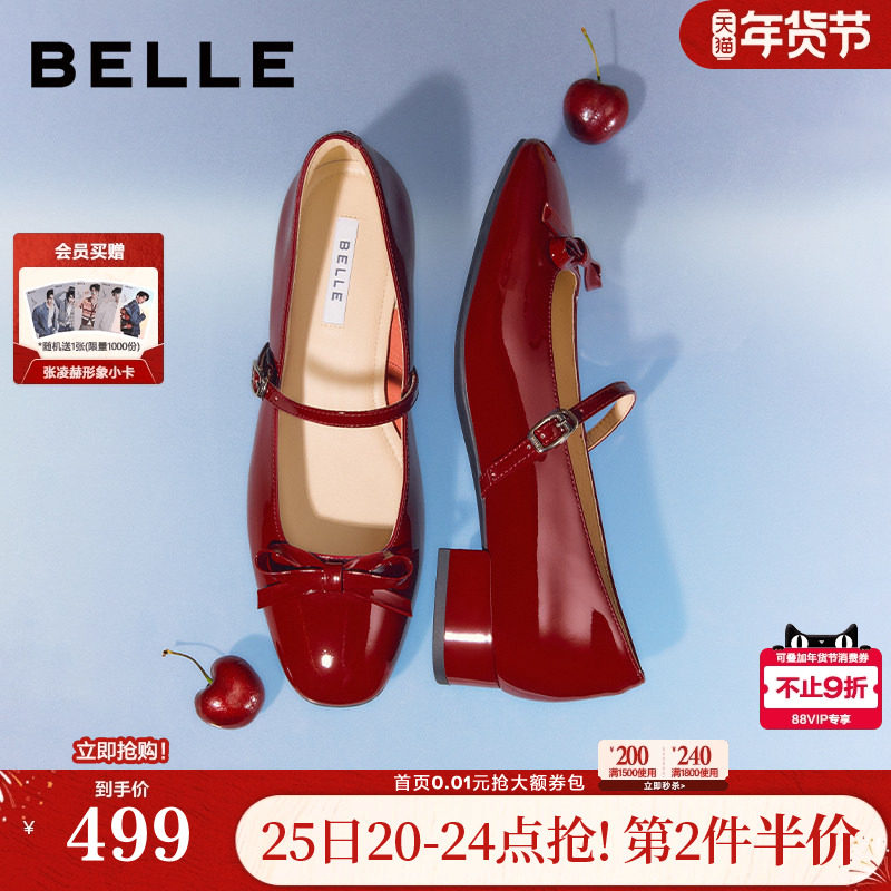 百丽粗高跟真皮浅口单鞋红色玛丽珍女26春季新款婚鞋单鞋BR4E7AQ6,女鞋,玛丽珍鞋,淘宝优惠券,粉丝福利购,淘宝优惠卷