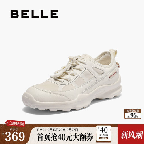 百丽女鞋子老爹鞋女秋季新款运动跑步休闲小白鞋E2J1DCM5