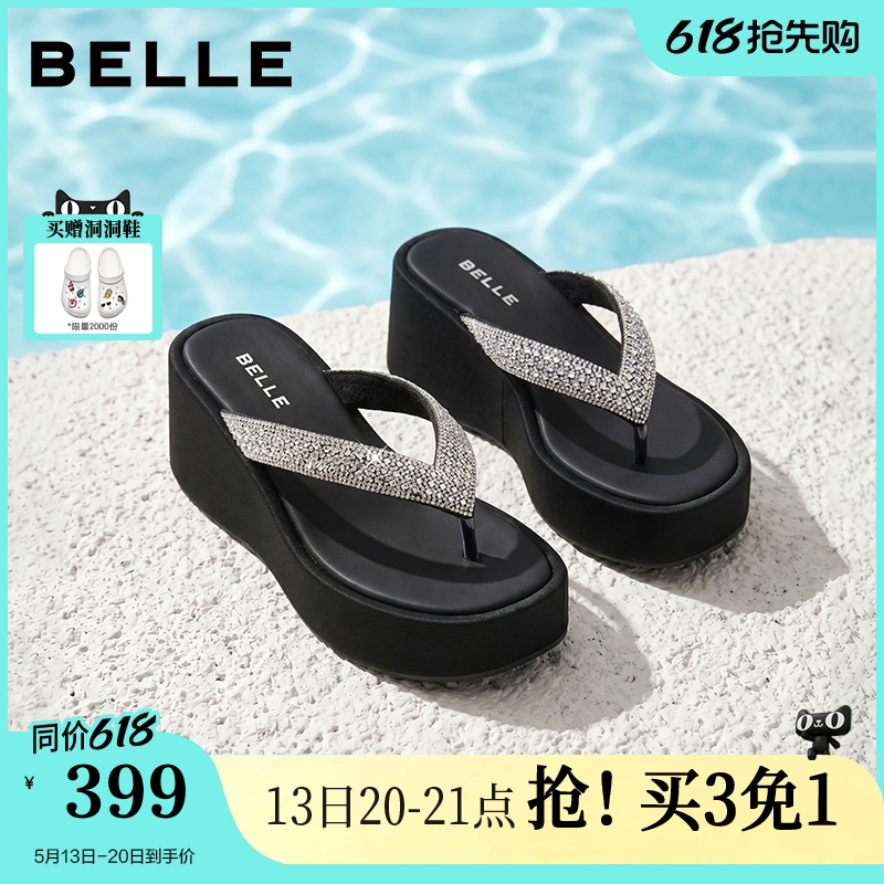 百丽满钻人字坡跟厚底拖女26夏季新款增高可外穿凉拖鞋子B3151