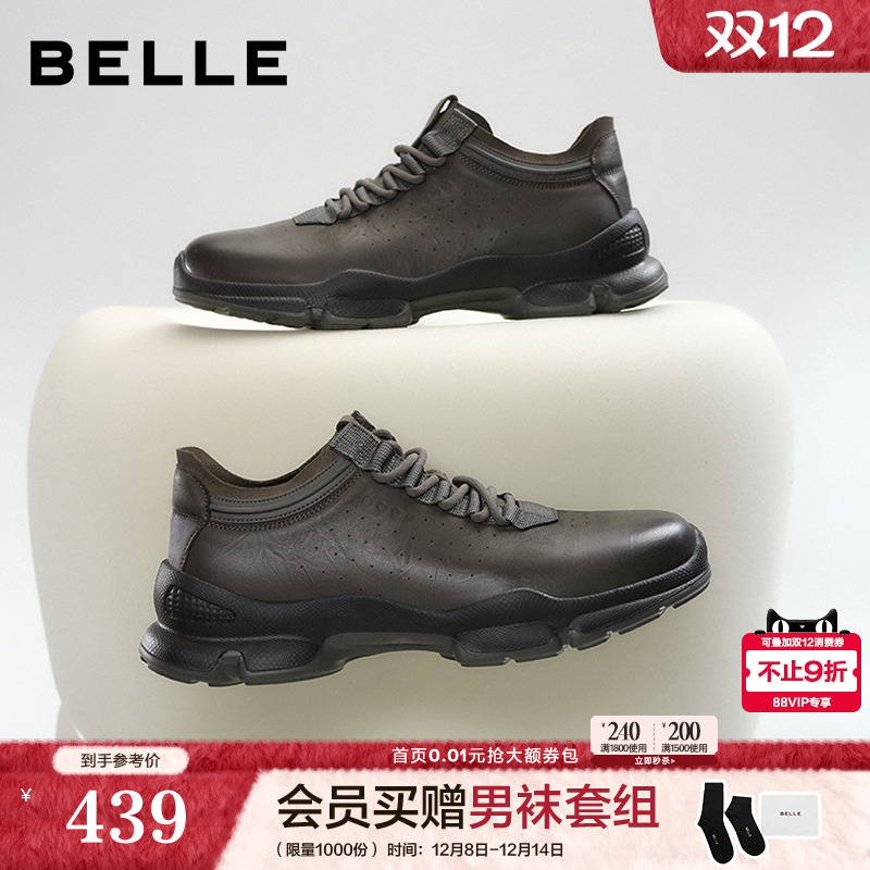 厚底增高，手抓纹牛皮，户外休闲