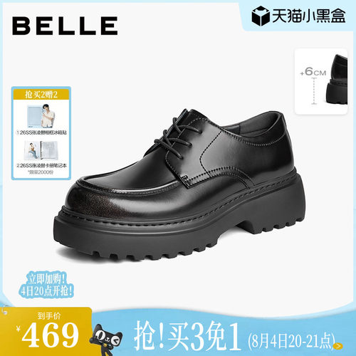 厚底增高商务德比鞋系带皮鞋