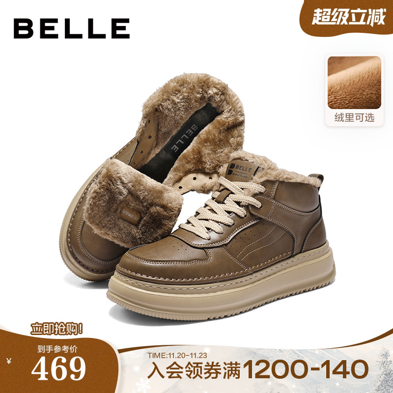 厚底增高时尚休闲工装板鞋