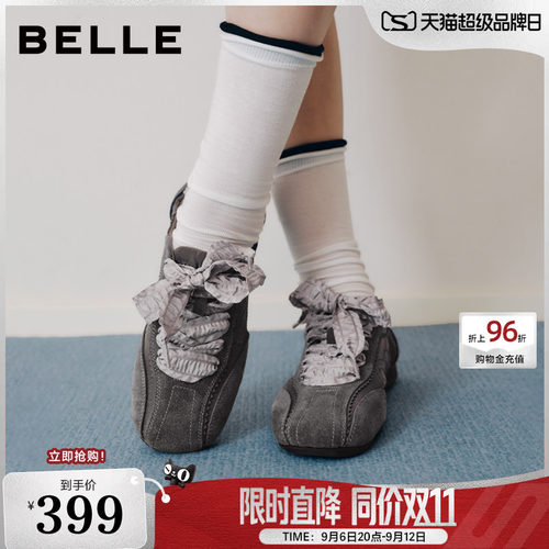 百丽银色缎面芭蕾德训鞋女2026新款薄底休闲运动赤足鞋子B3334CM6