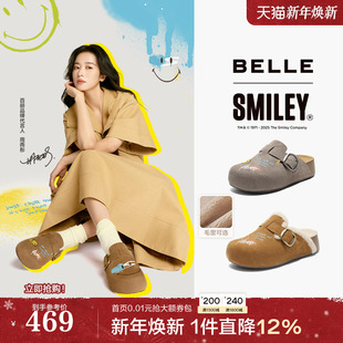 张凌赫同款 百丽礼盒SMILEY联名涂鸦流浪吐司加毛勃肯厚底包头鞋