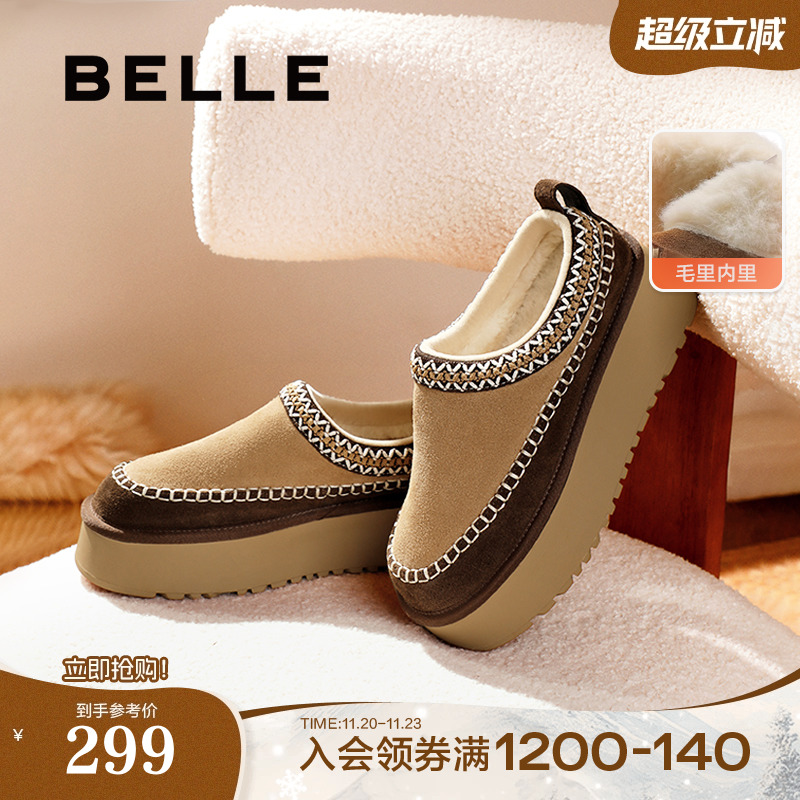 百丽保暖加绒毛毛棉鞋子冬新款包头一脚蹬拖鞋雪地靴女B2167DH4