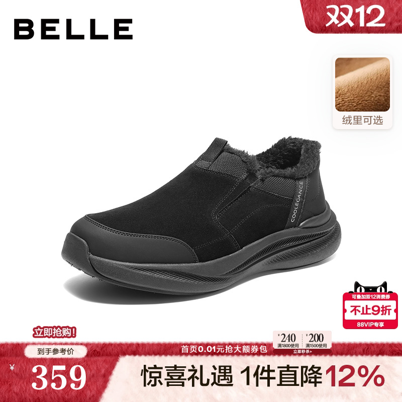 厚底增高户外休闲一脚蹬健步运动鞋