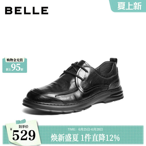 褶皱牛皮革通勤商务厚底休闲皮鞋