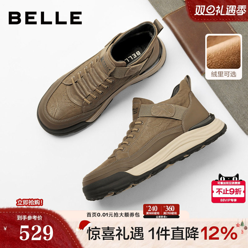 舒适套脚厚底高帮休闲工装板鞋