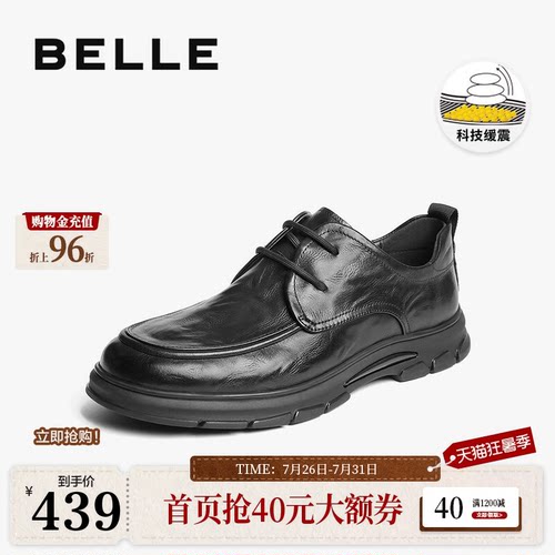 通勤商务质感牛皮革休闲皮鞋