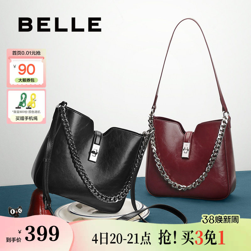 百丽包包女单肩手提腋下包礼物通勤斜挎水桶托特新娘婚包BL837CX5