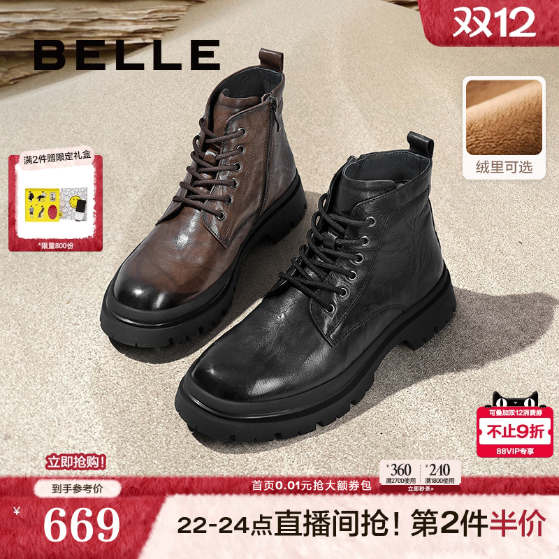 百丽男鞋马丁靴加绒休闲靴