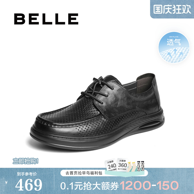 打孔透气抽带款商务休闲皮鞋