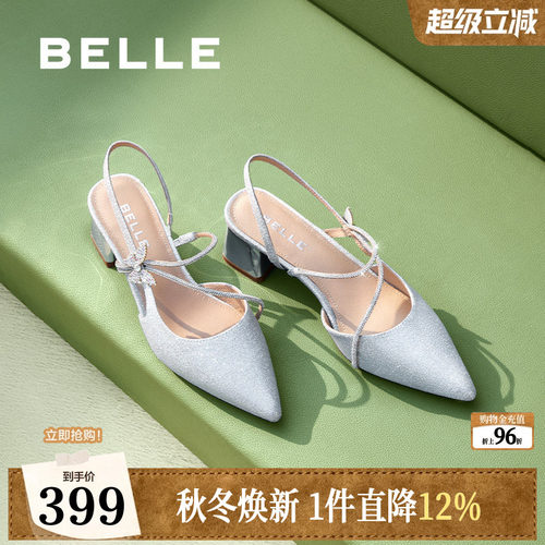 百丽尖头缠绕一字带包头凉鞋