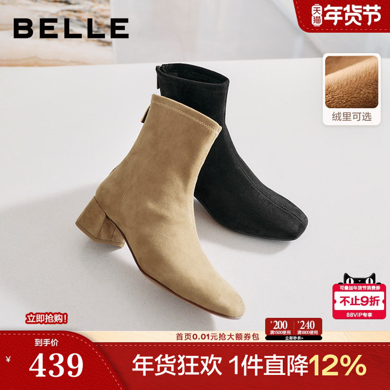 百丽画廊假日加绒时装弹力靴反绒面粗高跟显瘦瘦短靴子BBWB1DZ5,女鞋,弹力靴/袜靴,淘宝优惠券,粉丝福利购,淘宝优惠卷