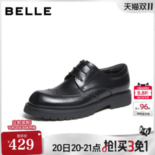 百丽男鞋真牛皮布洛克商务皮鞋男士26夏新款通勤正装皮鞋A2504CM6