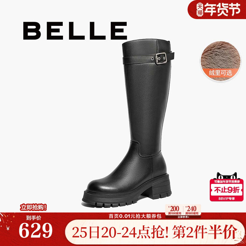 百丽厚底高长靴冬季新款真皮加绒保暖瘦瘦靴骑士长筒靴女B9L1DDG4,女鞋,弹力靴/袜靴,淘宝优惠券,粉丝福利购,淘宝优惠卷