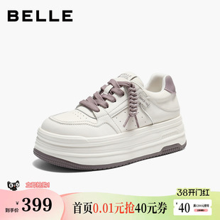 百丽厚底增高挂饰小白鞋女款2026春季新款休闲运动板鞋子B3057