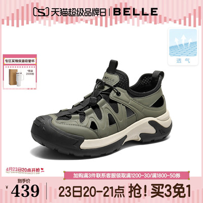 百丽男鞋透气休闲凉鞋男士26夏新款厚底增高户外运动鞋A2350BL6