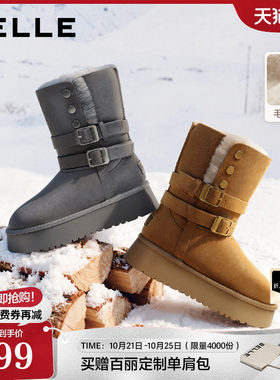 百丽女靴绒绒毛口厚底雪地靴2026冬季新款东北毛毛中筒靴B3481DZ6