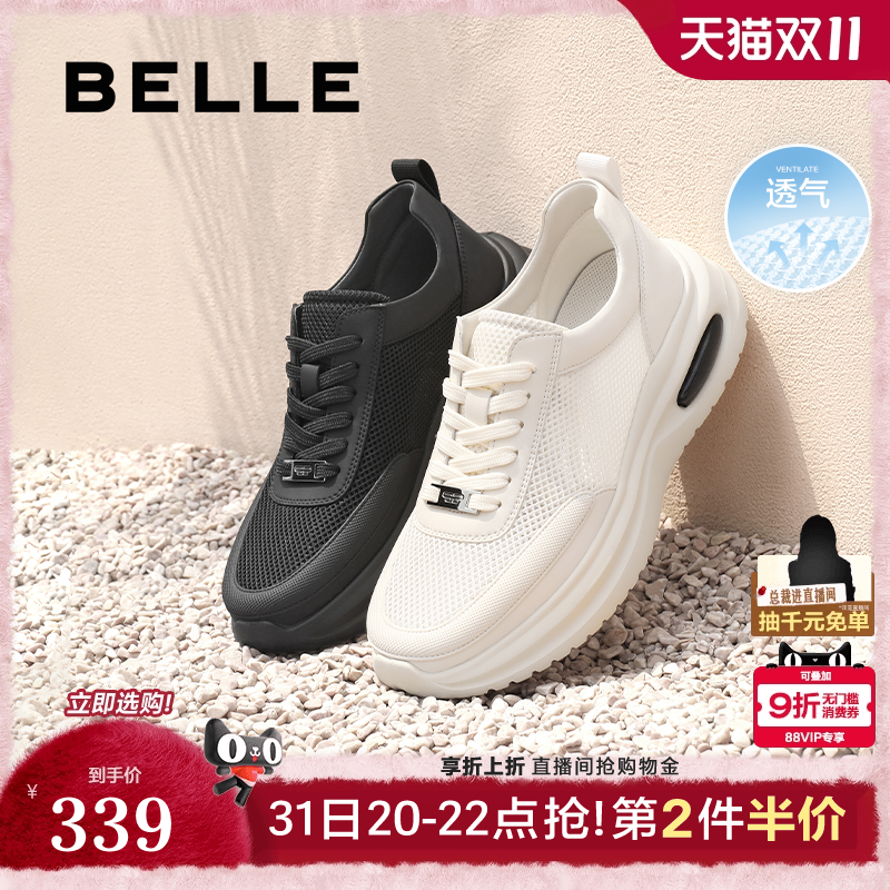 网面透气户外休闲运动鞋