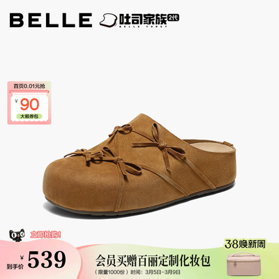 百丽羊皮厚底增高福蝶结吐司勃肯鞋新款可外穿包头拖鞋B3079AH6预