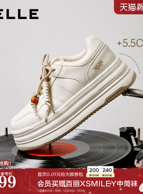 百丽女鞋简约百搭厚底小白鞋商场春新款增高运动休闲板鞋F1D1DAM6