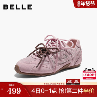 百丽流心德训鞋女2026夏新商场同款网面休闲鞋E9W2DBM6预