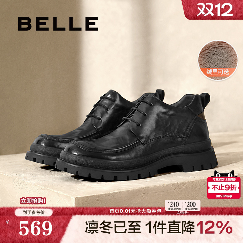 厚底商务休闲皮鞋短靴加绒可选