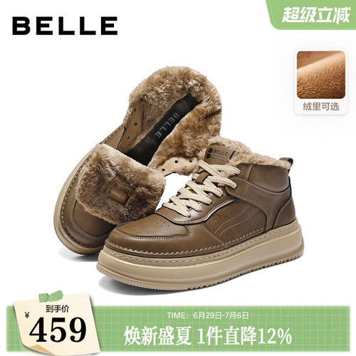 厚底增高时尚休闲工装板鞋