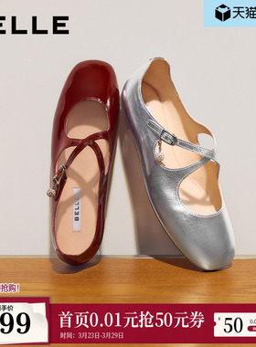 百丽银红色交叉带玛丽珍26春季新款真皮小方头婚鞋浅口单鞋BGK01A