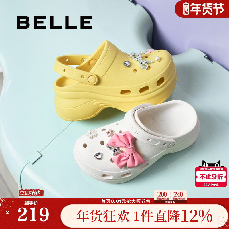 百丽厚底增高两穿洞洞鞋子夏季新款可外穿包头拖女D9G1DBL5,女鞋,洞洞鞋,淘宝优惠券,粉丝福利购,淘宝优惠卷