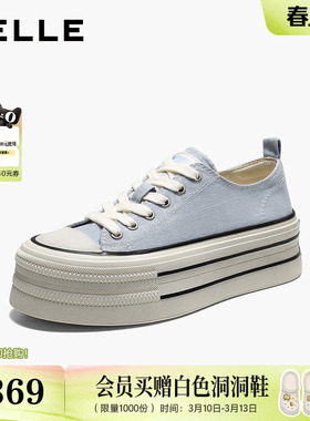 百丽厚底增高小白帆布板鞋女2026新款透气运动休闲鞋子B3121AM6预