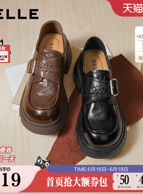 百丽厚底增高踩脚跟一脚蹬乐福女26新款真皮黑色小皮单鞋F2M1D
