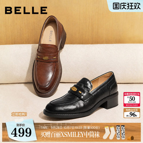 百丽粗高跟鎏金乐福鞋女2027新款黑色小皮鞋英伦风单鞋子G6V1DAA7