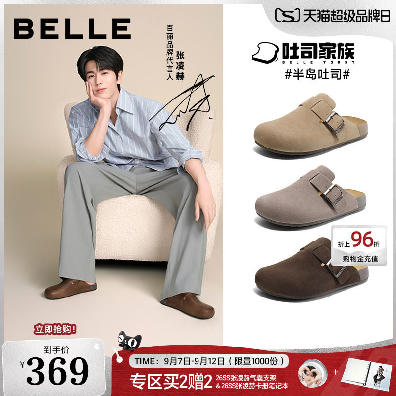张凌赫同款半岛吐司勃肯鞋男款图片