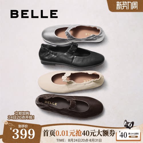轻奢羊皮 天生柔软 久穿不累