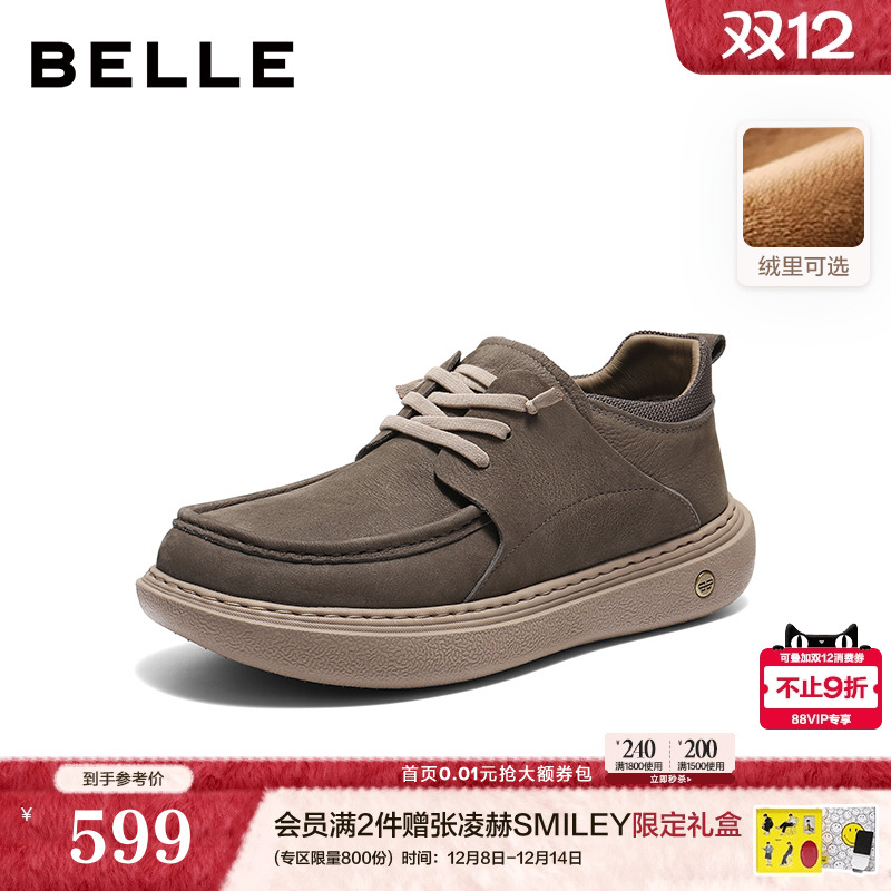 厚底增高一脚蹬休闲高帮工装鞋