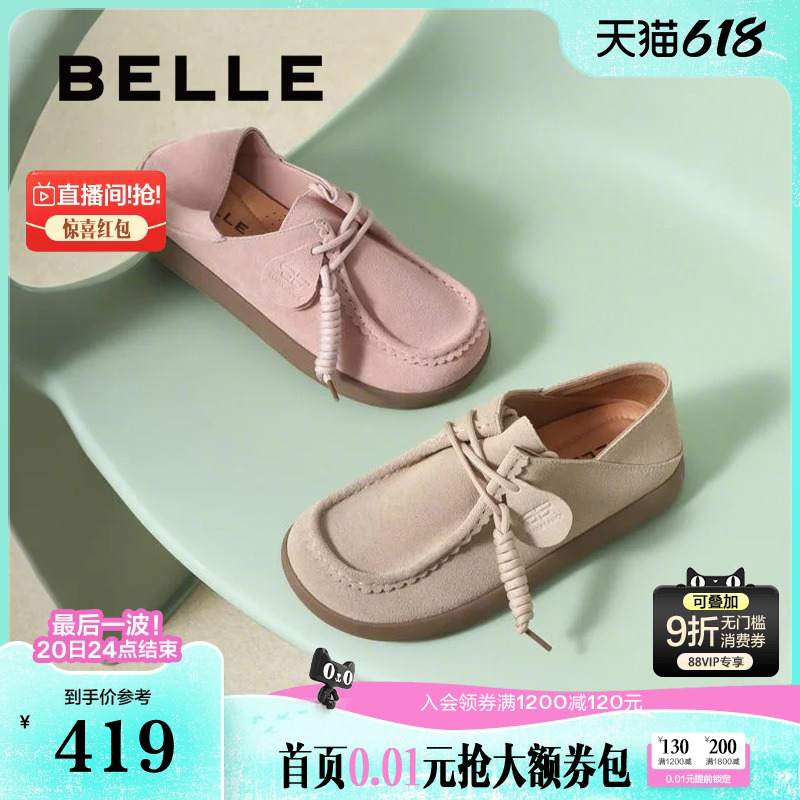 百丽女鞋子厚底勃肯鞋女2025春季新款两穿牛津袋鼠单鞋B2521