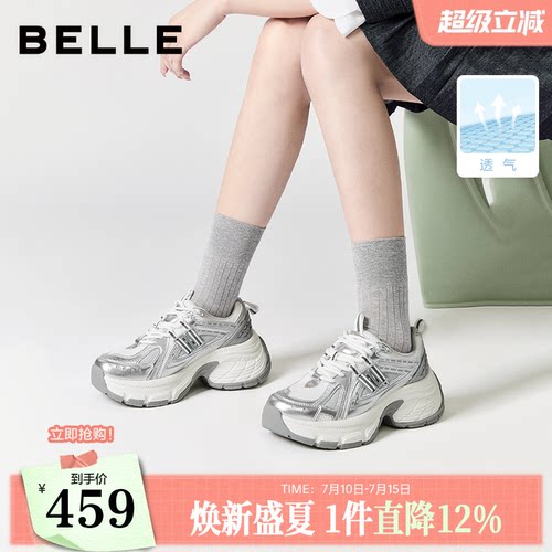 百丽蓝鲸女鞋子复古老爹