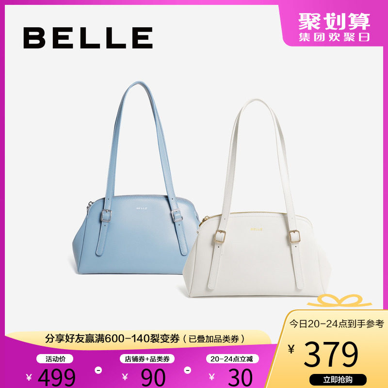百丽腋下包女饺子包2020秋商场同款简约时尚手提贝壳包X5195CX0