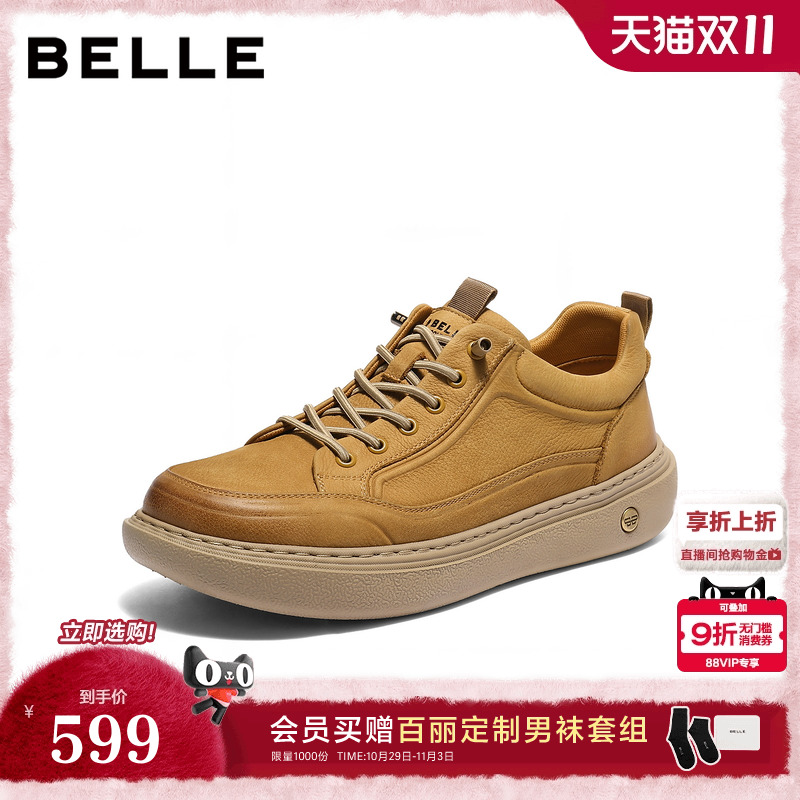 时尚休闲户外潮搭免系带工装板鞋