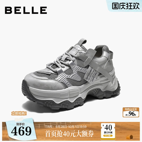 【增高6CM】百丽女鞋机能增高老爹鞋2027新款厚底休闲鞋G6J1DAM7