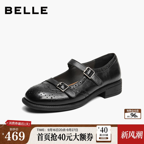 百丽布洛克雕花玛丽珍鞋女2026秋季新款黑色小皮鞋单鞋子B3224CQ6