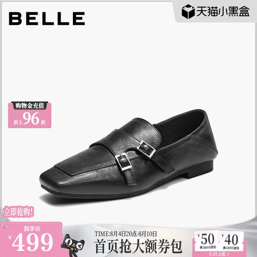 百丽方头孟克乐福鞋女2026新款真皮两穿一脚蹬豆豆单鞋子B3316CA6