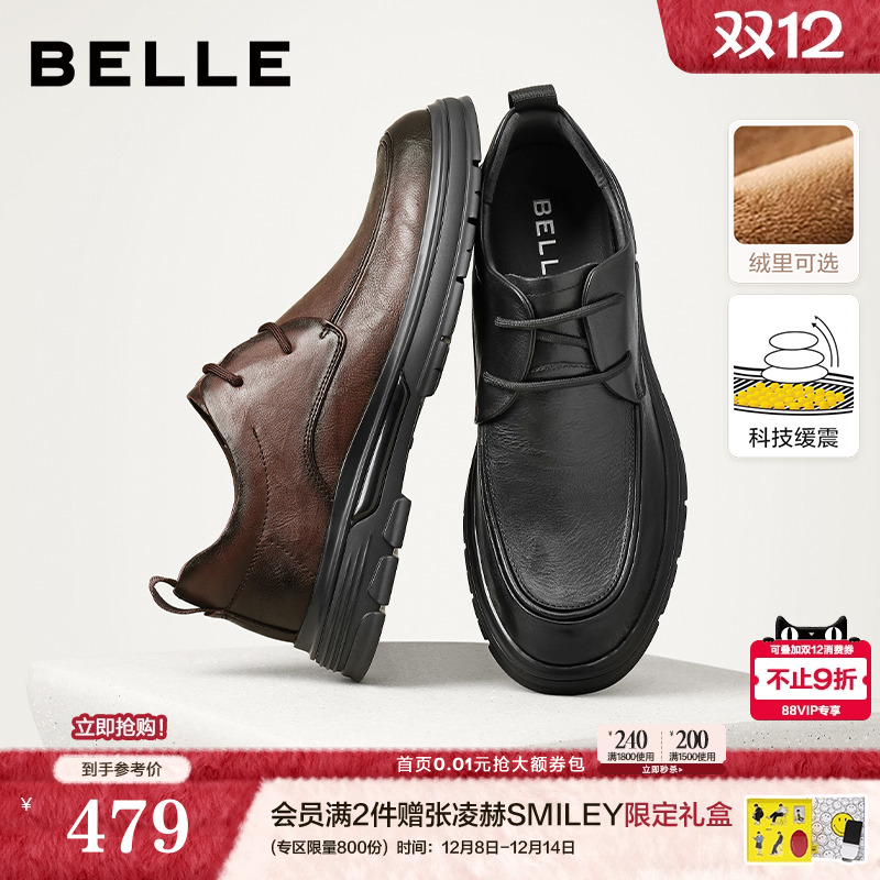 百丽商务鞋时尚休闲皮鞋