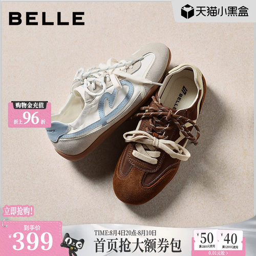 百丽软心糖抽褶缎面薄底德训鞋双鞋带2026年新款休闲鞋B2983AM6