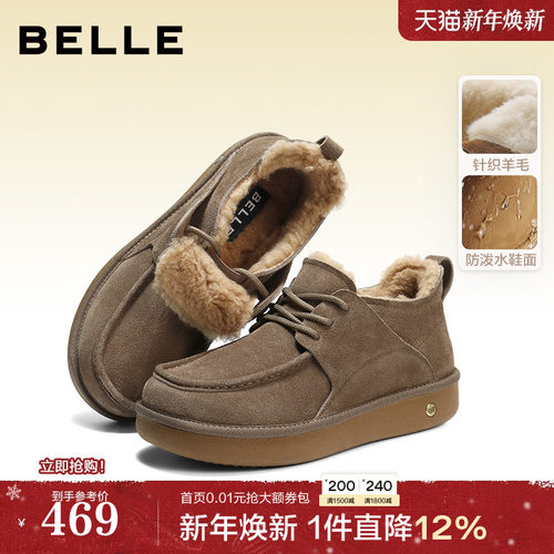 厚底户外休闲保暖雪地靴